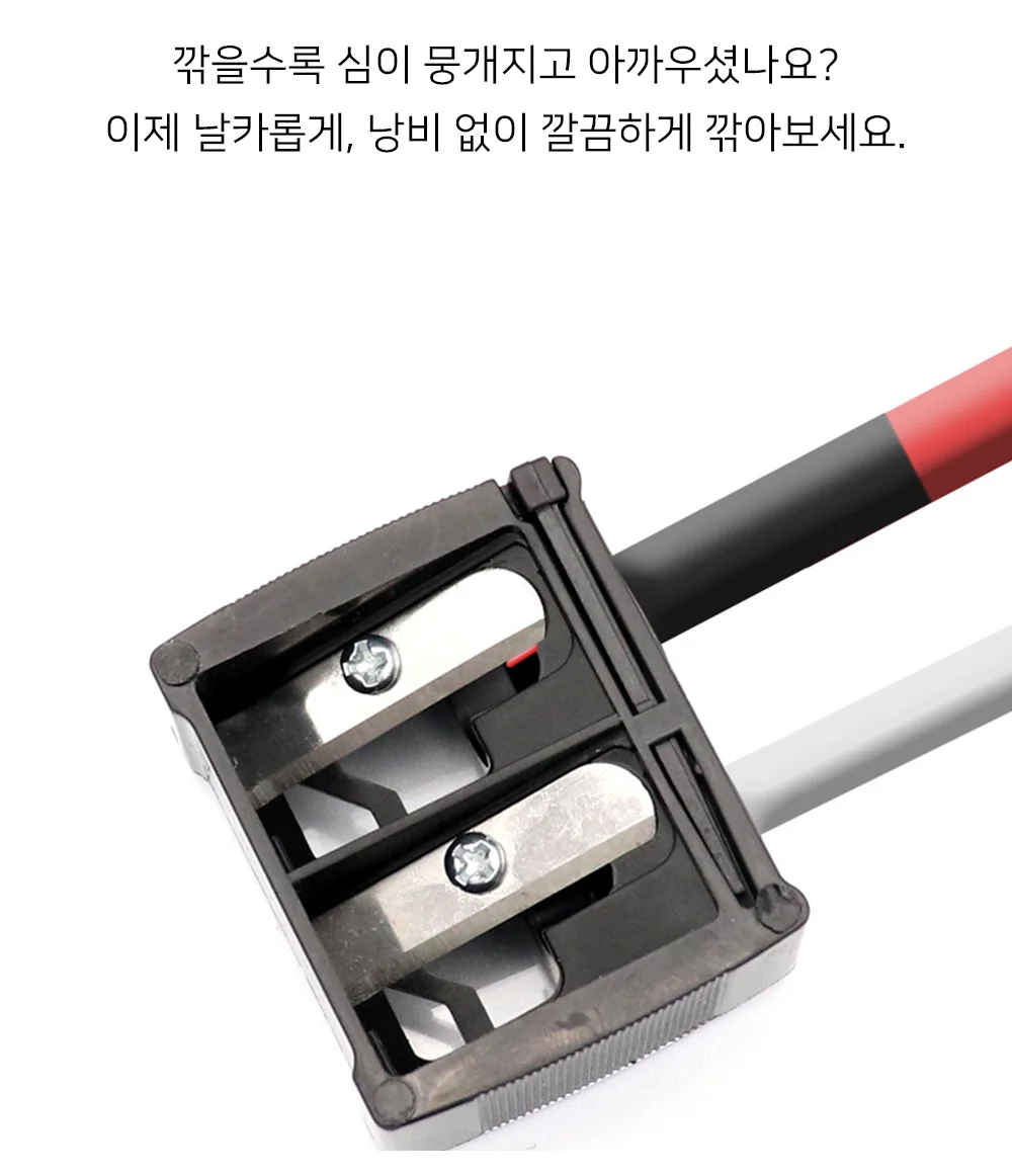 셀링온 아이브로우샤프너 상세2
