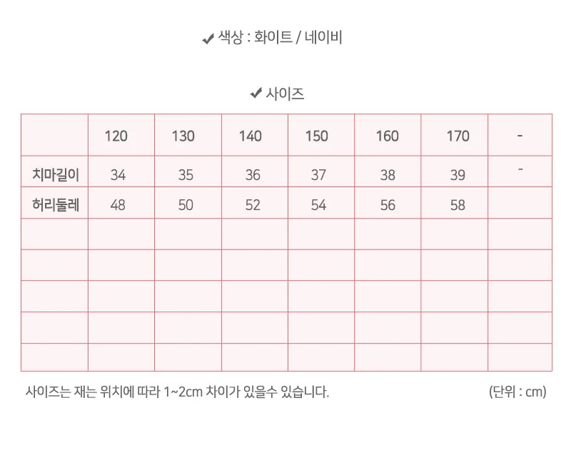 여아 교복 주름 치마 초등 학생 플리츠 치마 캐주얼 주니어 데일리 등교 상세2