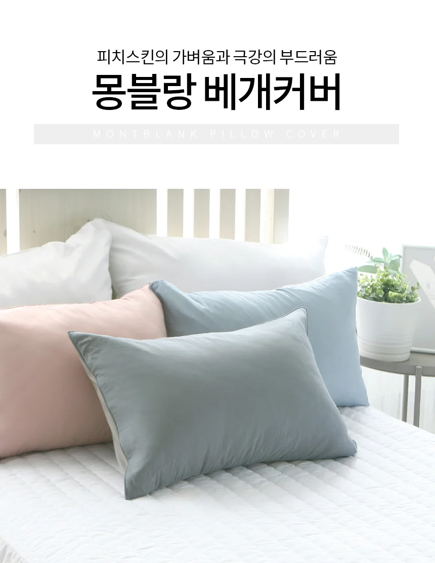 베개커버 대한민국 40x60 40x60 면 소프트 침대용 상세2