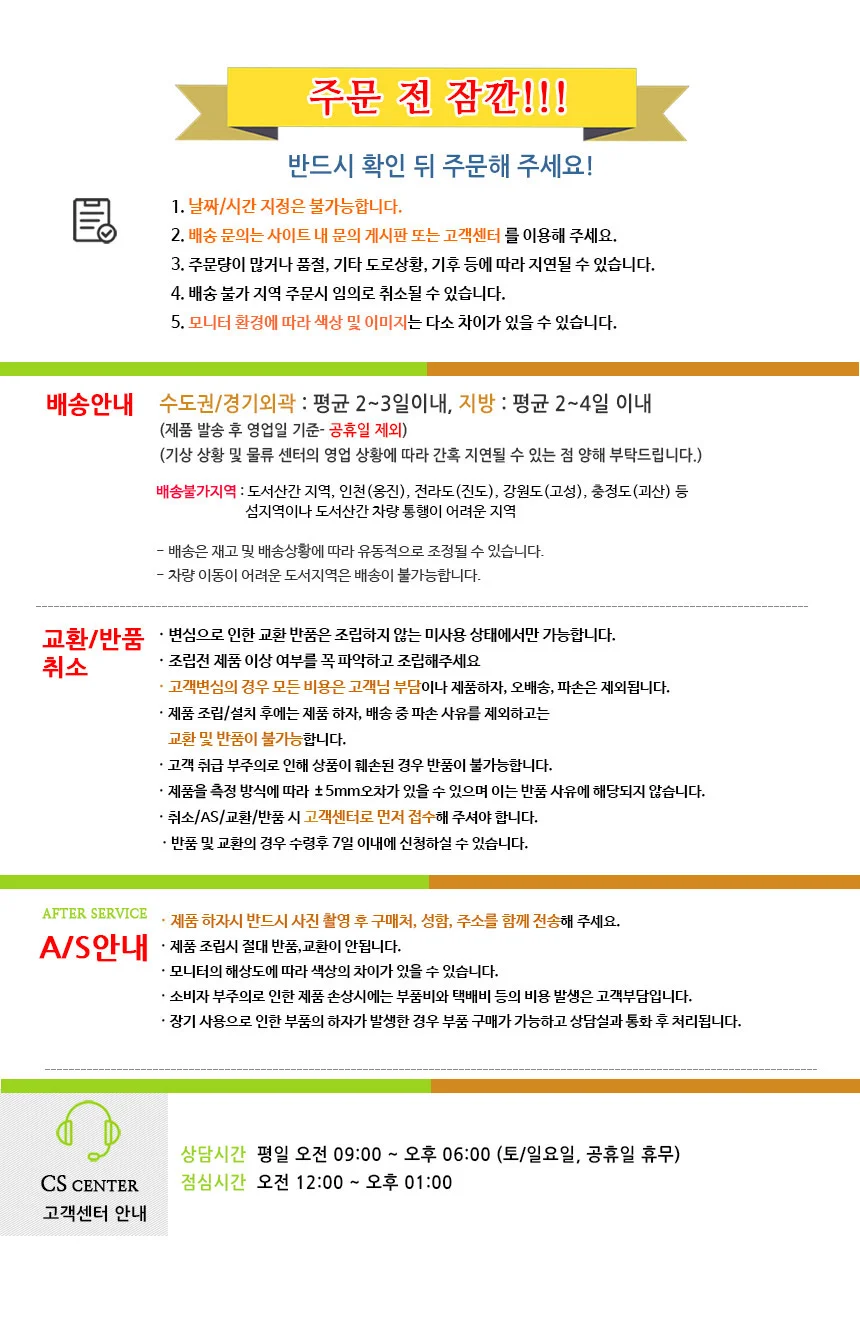 거실 좌식커피 테이블 원형 티 탁자 접이식 좌탁 상세4