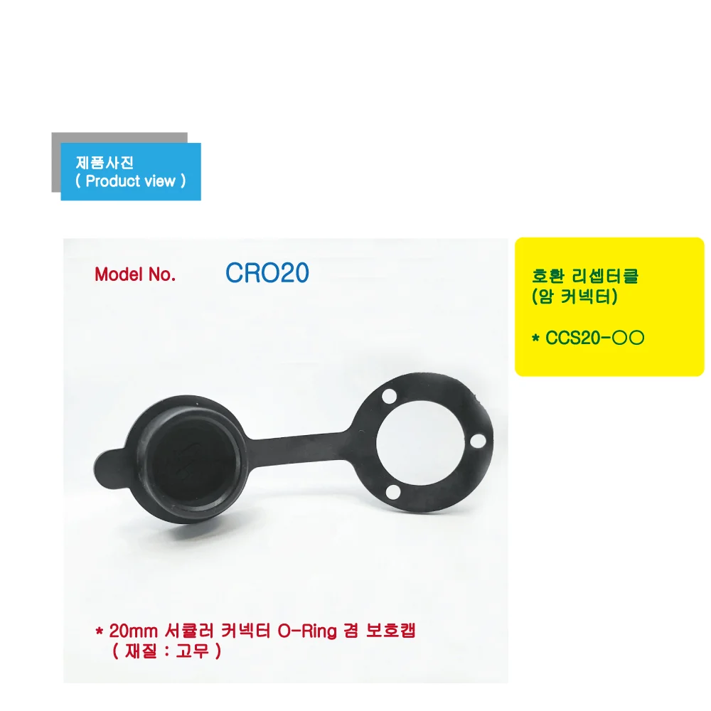 GX20-2P Circle flange socket 항공단자 20mm 2핀 원형 커넥터 서큘러 상세5