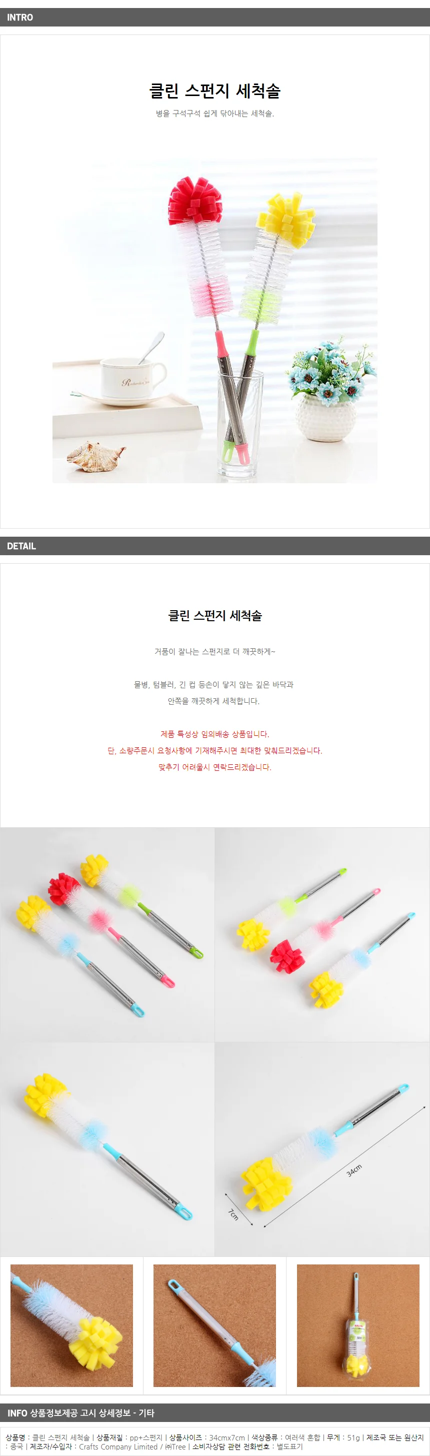 클린 스펀지 세척솔 거품잘나는솔 설거지솔 상세1
