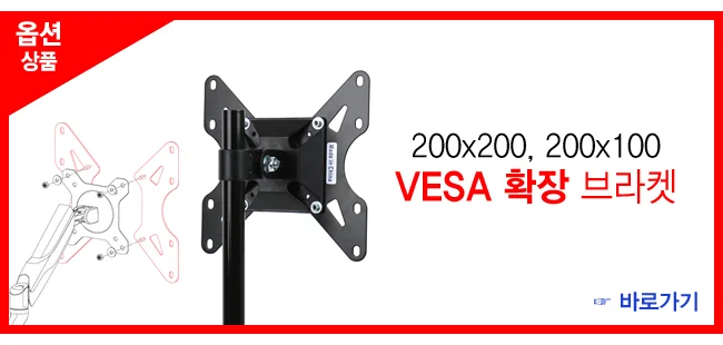 NETmate NMA-LM13 1단 모니터 거치대 상세3