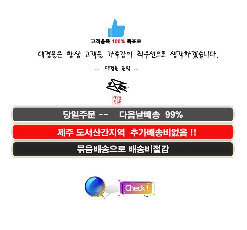 정밀 재봉 미싱작업 고품질 청동가위 천 옷수선 상세1