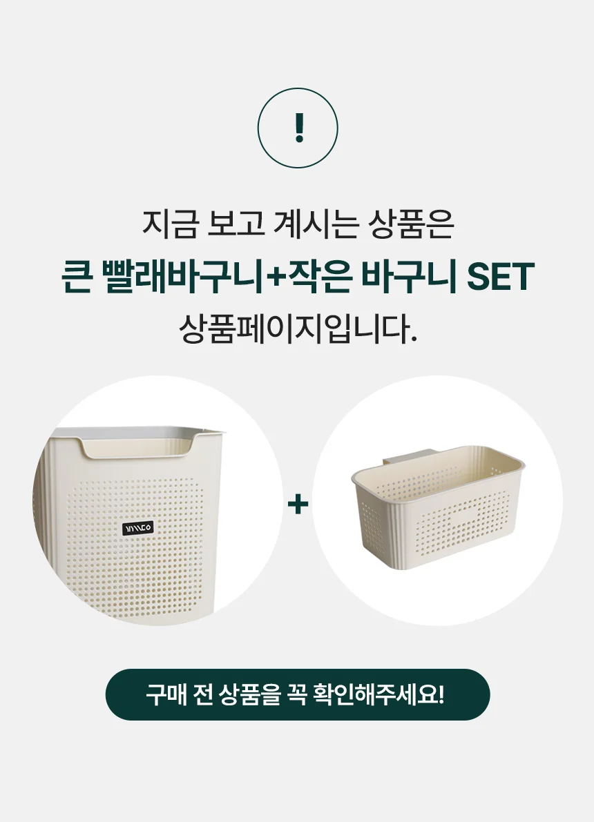 히키스 이동식 세탁 속옷 양말 분리가능한 위생 30L 빨래바구니 세트 상세2