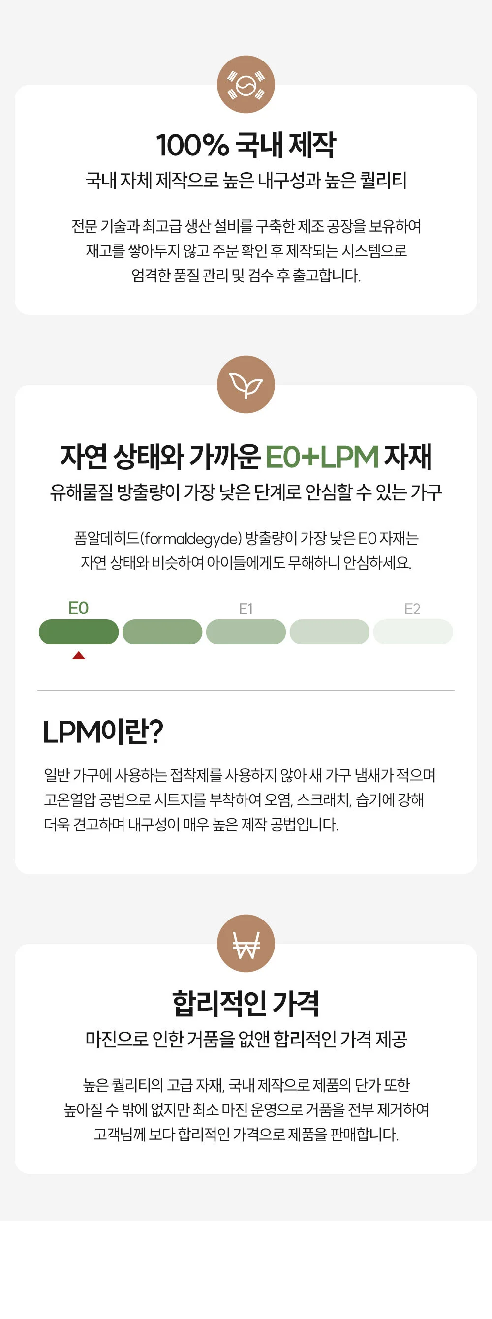가구산책 서랍셋 수납침대 SS(A형) (매트 별매) DN7782 상세3