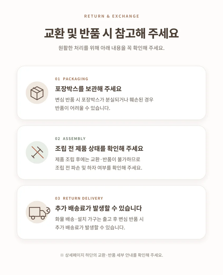 가구산책 세라믹 2인용 원목식탁 세트 RD404 상세4