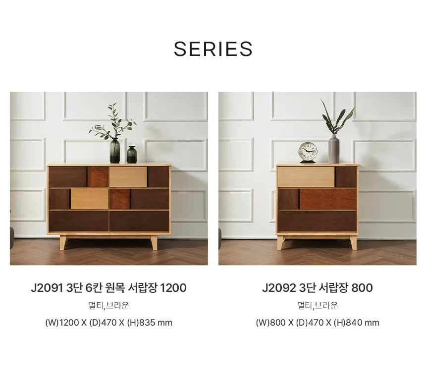 디포랙 3단 서랍장 800 J2092 상세5