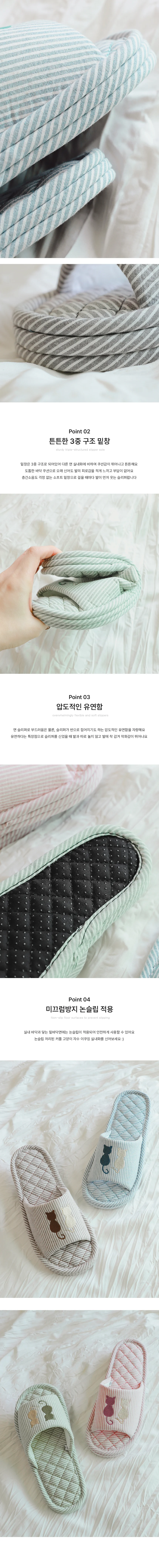 유치원 면 3중 실내화 선생님 어린이집 6color 유치원 상세2
