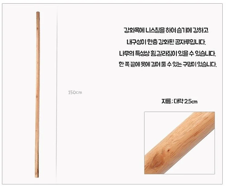 공자루 1PK(10EA) (mm) 1500 상세1