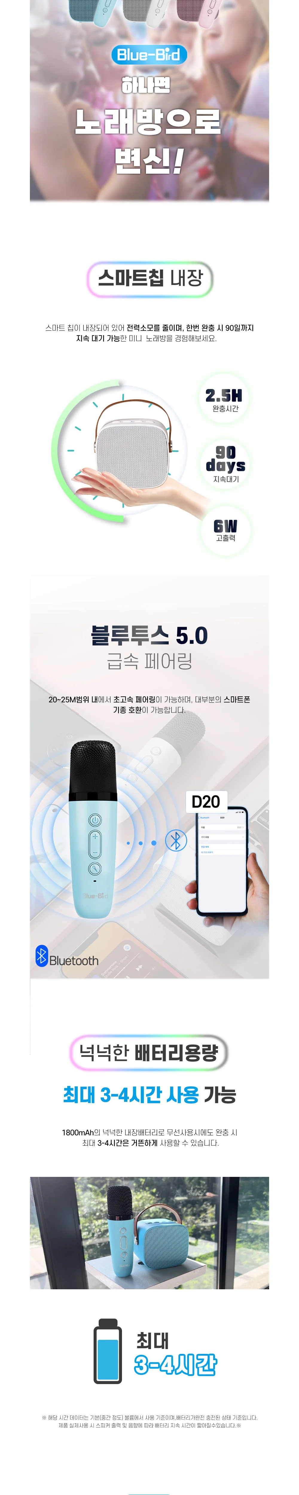 미니 큐브노래방 행사용 강의 간편한휴대성 상세3