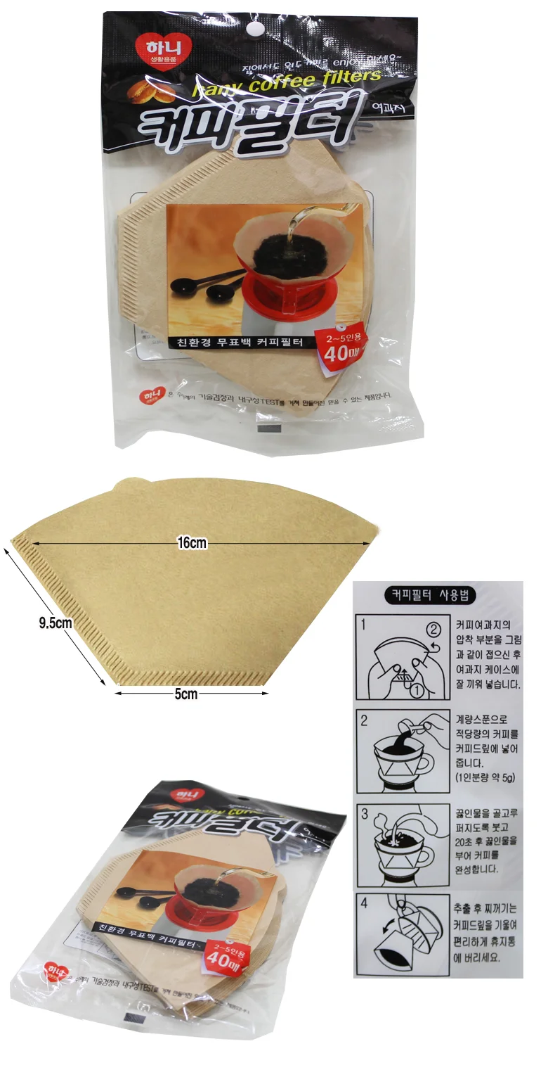 커피필터 커피 여과지 드리퍼 핸드드립 거름망 40p 상세2