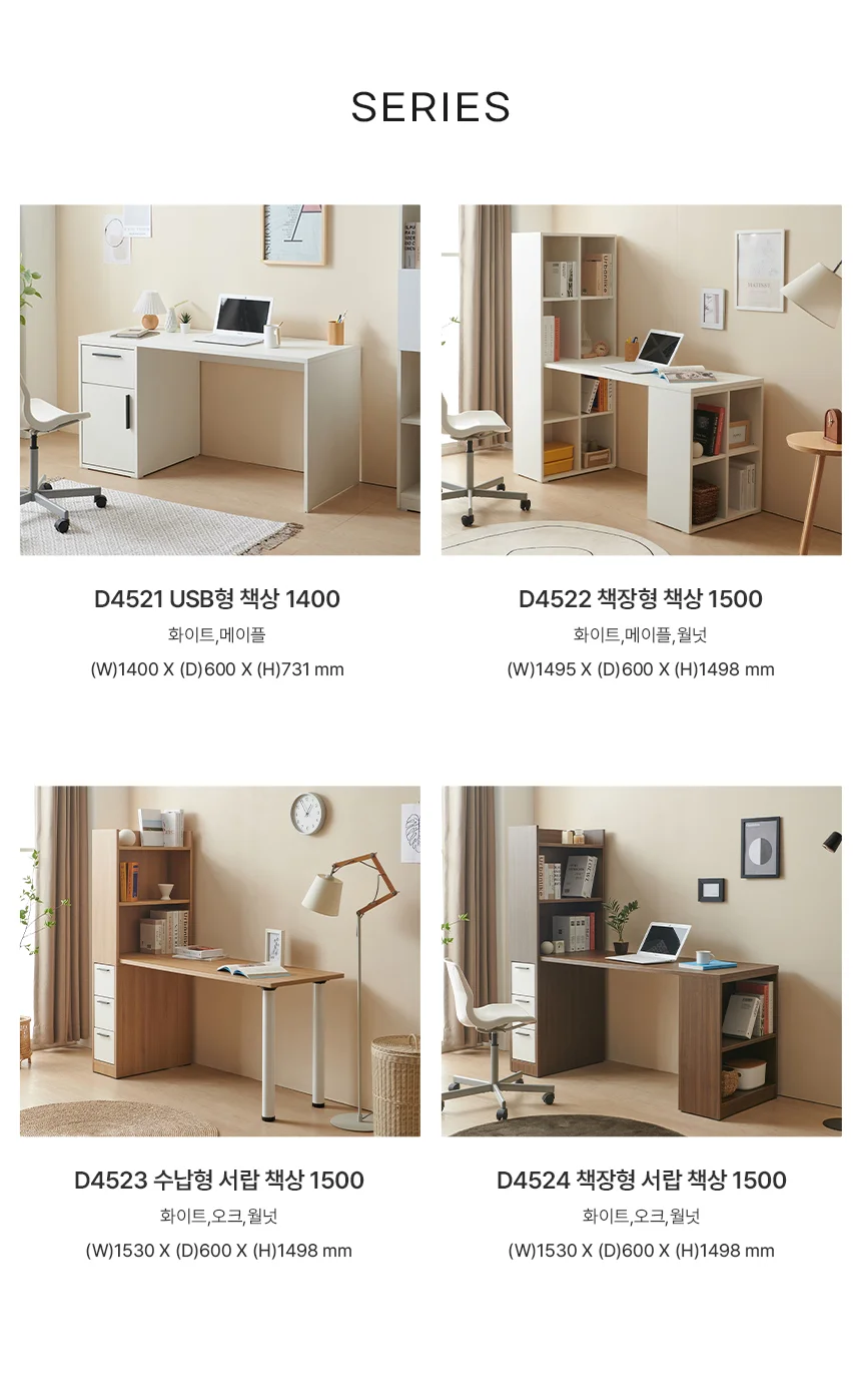 디포랙 USB형 책상 1400 상세5