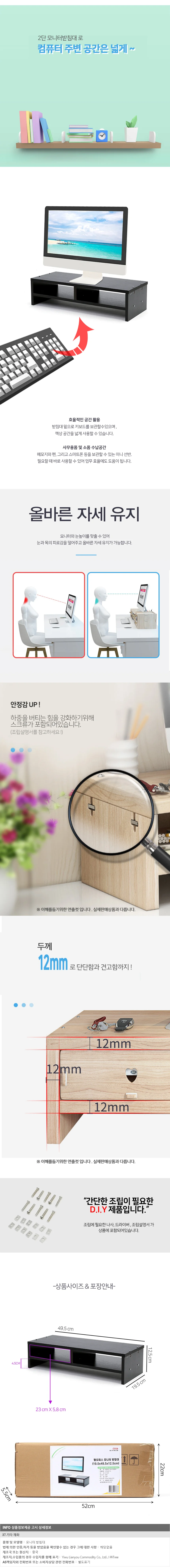 오피시아 모니터받침대(블랙) 컴퓨터 모니터선반 상세1
