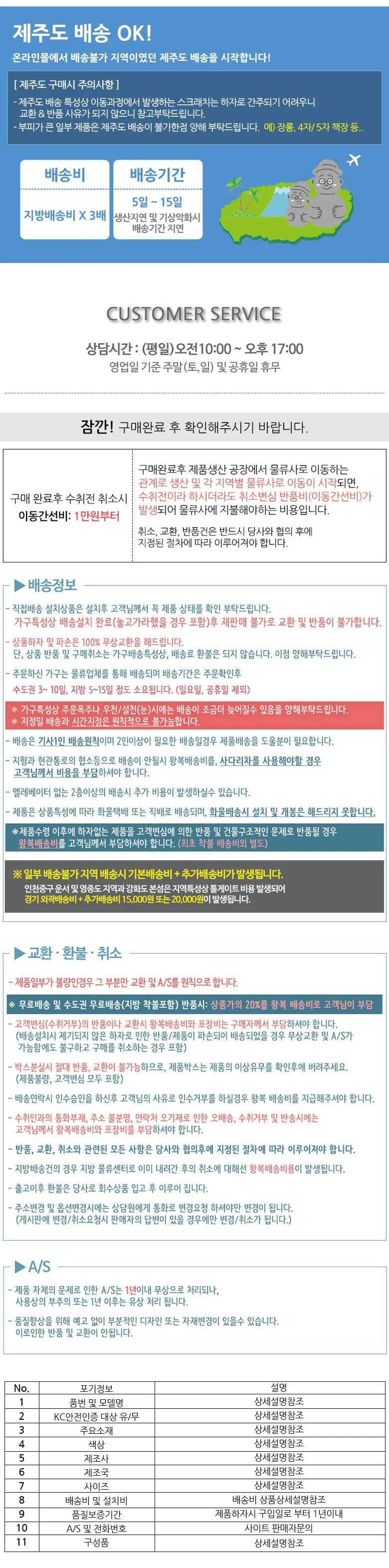 거실 티비 장 거실 티비 다이 서랍형 침실 북유럽 원목 수납장 상세4