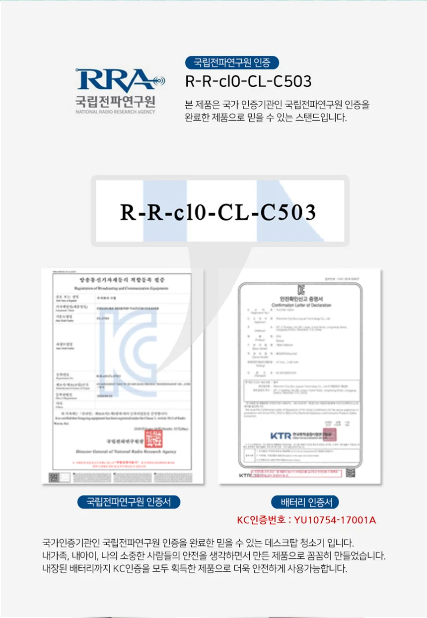 LW 데스크탑 진공 오리청소기 책상 키보드 노트북 미니청소기 충전 상세2