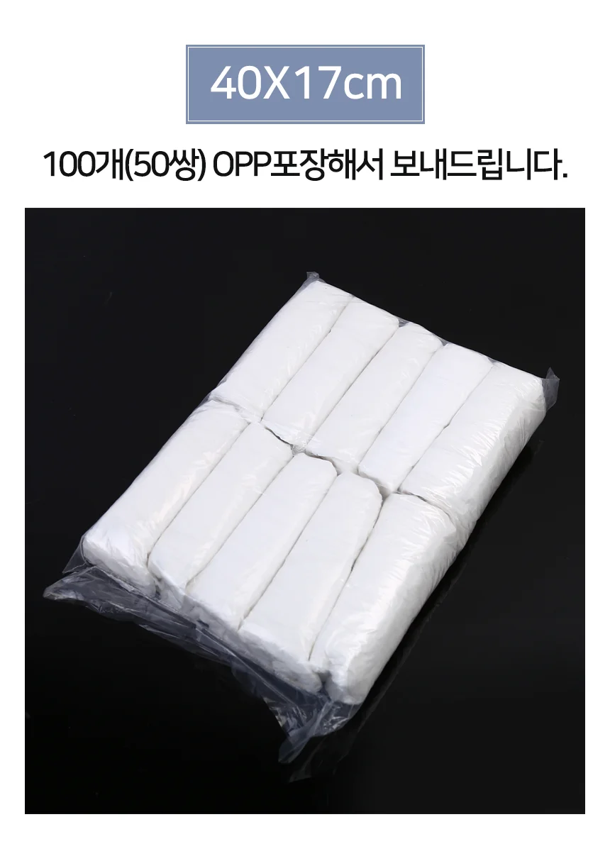 루미나D 토시 100매 50쌍 일회용 데일리 코디 외출복 계절 의류 상세5