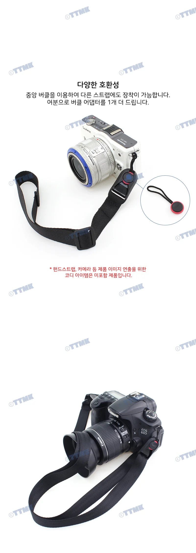 DSLR 카메라 버클 어깨 넥 스트랩 미러리스 소니 호환 상세5