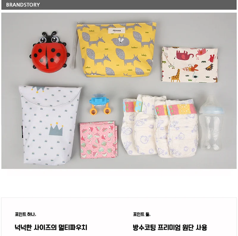 사각지퍼 기저귀파우치 미니파우치 기저귀가방 다용도 상세1