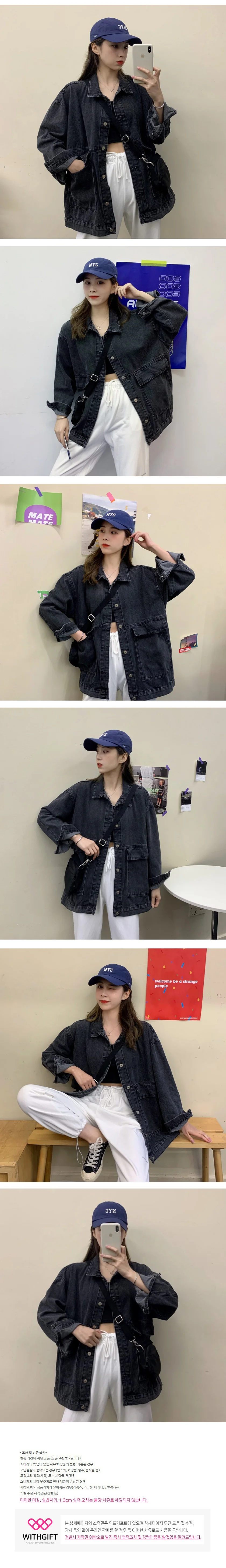 오버핏 시크 빈티지 데님쟈켓 0409 상세4
