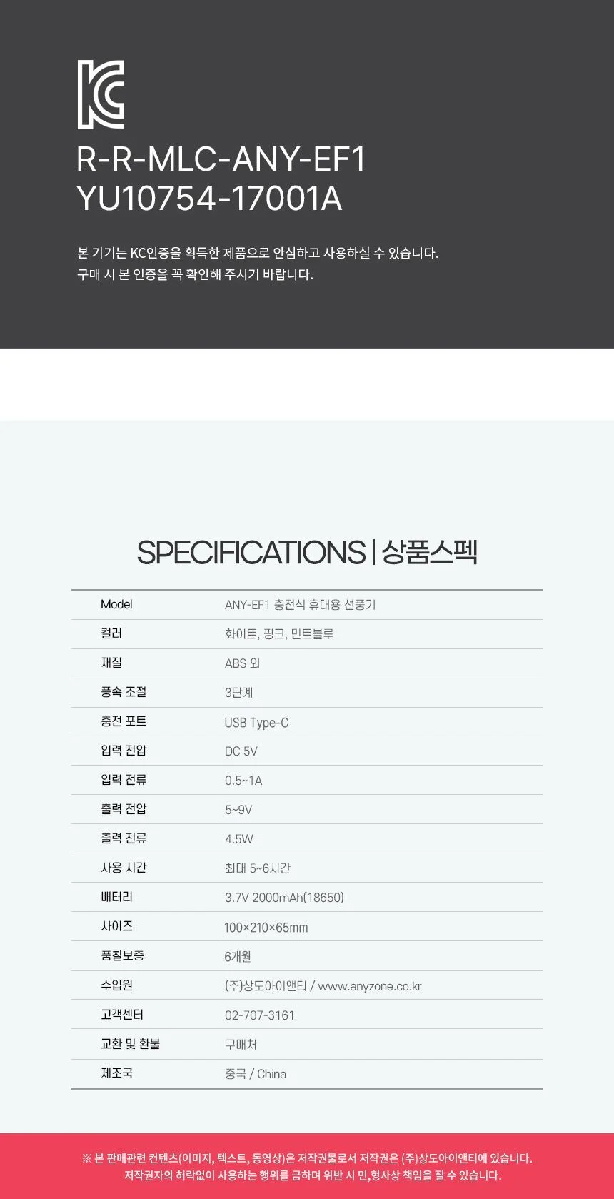 핸디 선풍기 화이트 책상선풍기 충전식선풍기 핸디선풍기 상세2