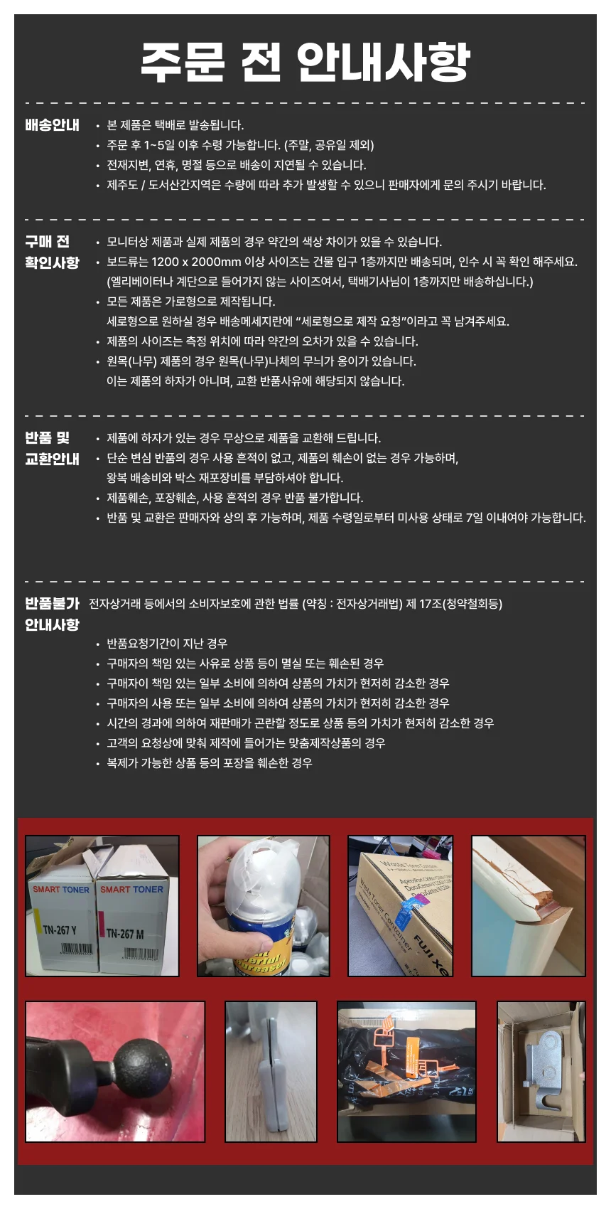 드럼 캐논 PFI-8107Y 잉크 노랑(130ml) iPF 781 재생드럼 상세3