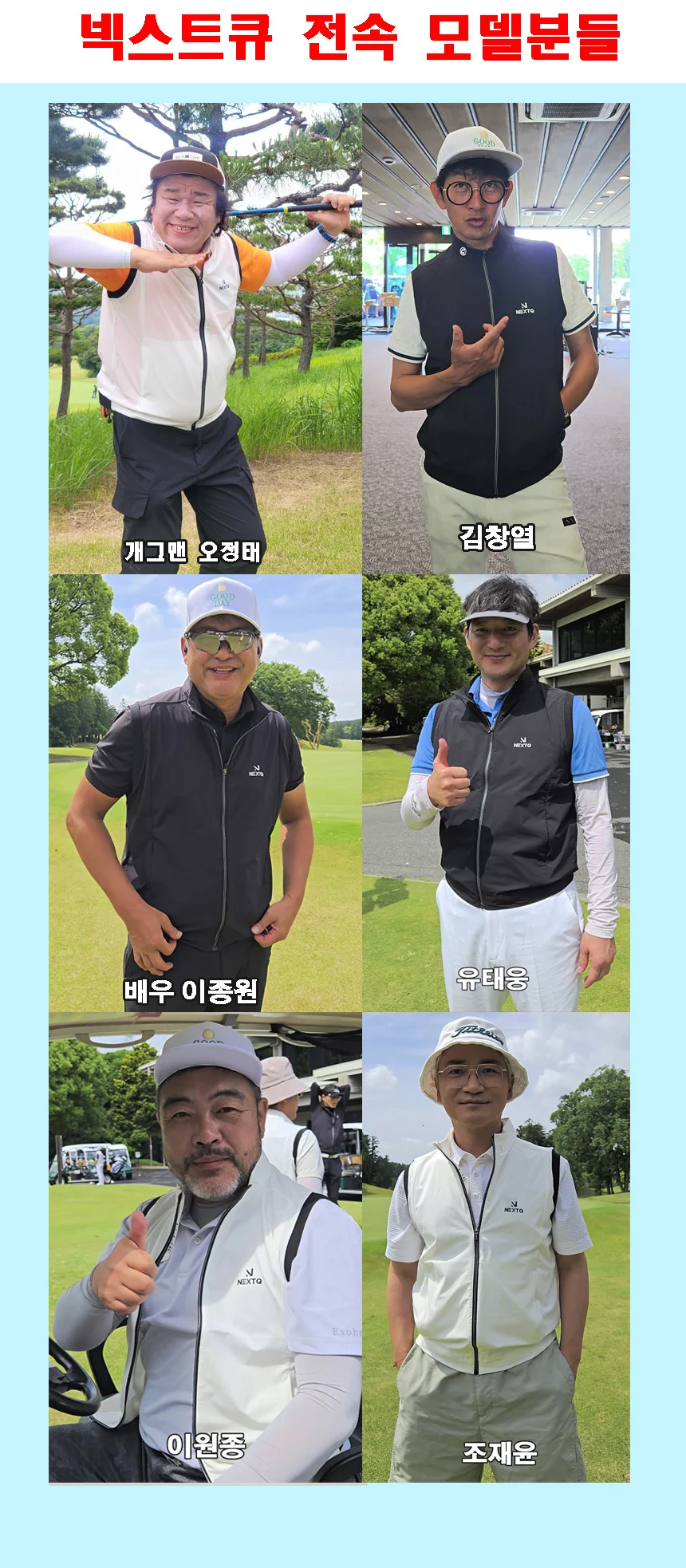 마운틴고트 남녀모자 상세2