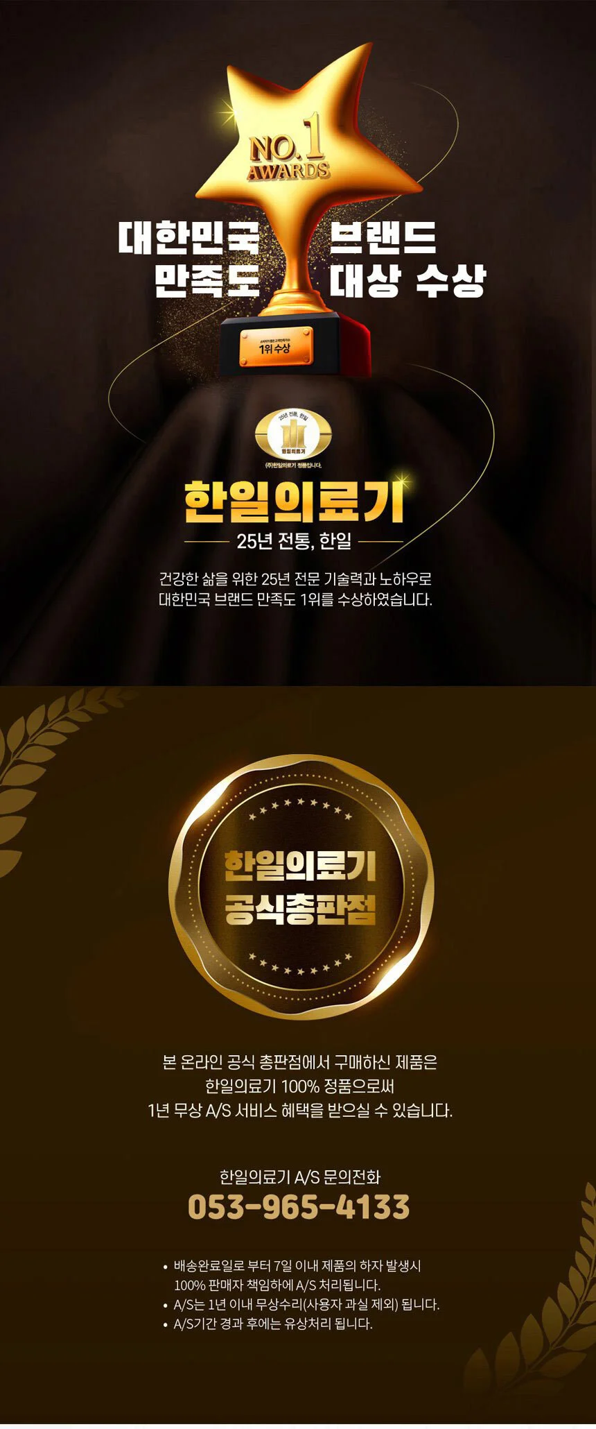 EMF 전자기장 차단 탄소매트 네이비 싱글 캠핑용 온열매트 상세2