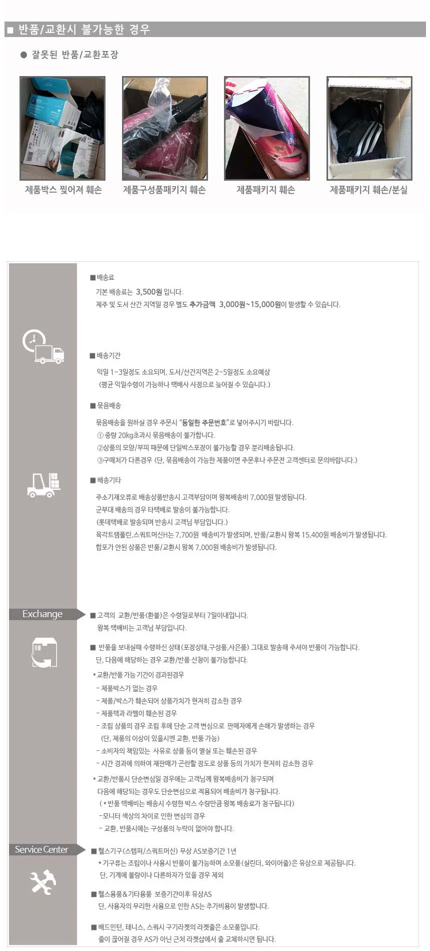 헤드 헤어밴드 (레드) 쇼핑추천 인기상품 상세2
