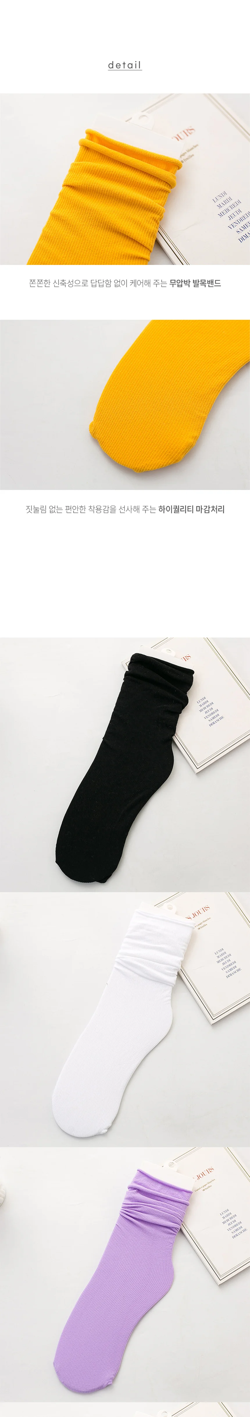 돌돌이골지 골지양말 얇은 양말 칼라 무압박 16컬러 중목 상세4