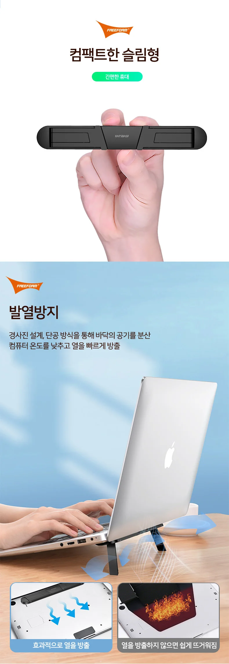 362 노트북거치대 태블릿스탠드 각도조절 부착식 받침대 상세2