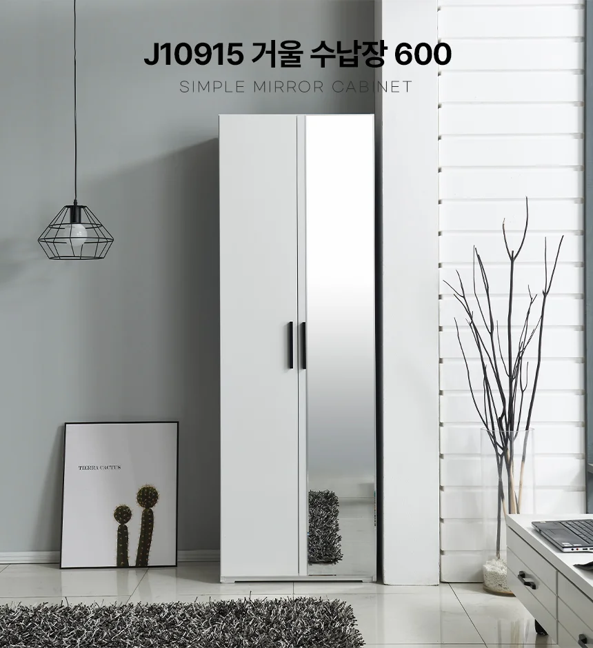 디포랙 거울 수납장 600 J10915 상세1