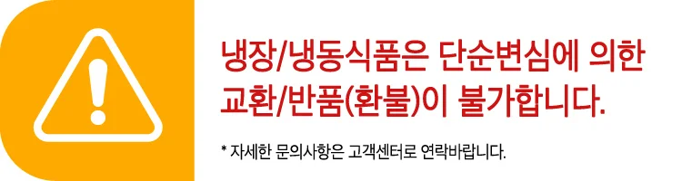 사조 인기핫바 3종 20팩 (숯불 외 2종) / 비스킷 증정 상세1