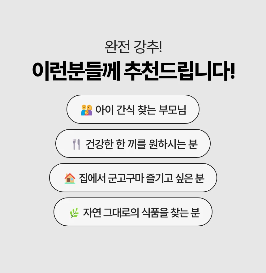 해남 황토 베니하루카 꿀고구마 3kg 한입 (60g이하) 상세4