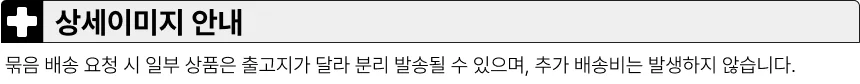 아기 강아지 채중계 고양이 신생아 키측정 제공 줄자 체중계 상세4