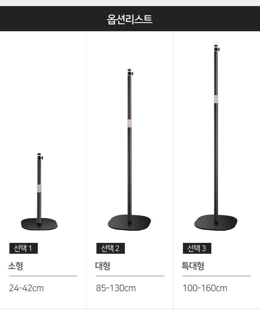 빔 프로젝터 대형 거치대 스탠드 브라켓 논슬립 받침대 상세4