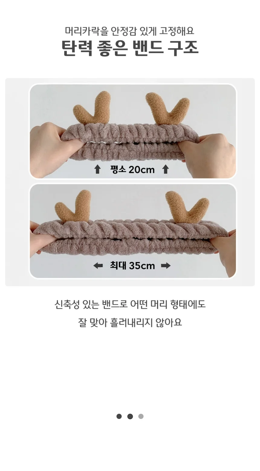욕실 세수 밴드 헤어 세안 메이크업 헤어소품 상세4