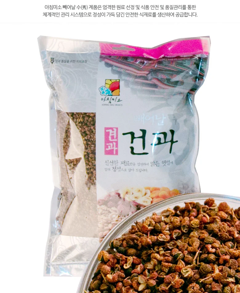 통산초 500g 상세3