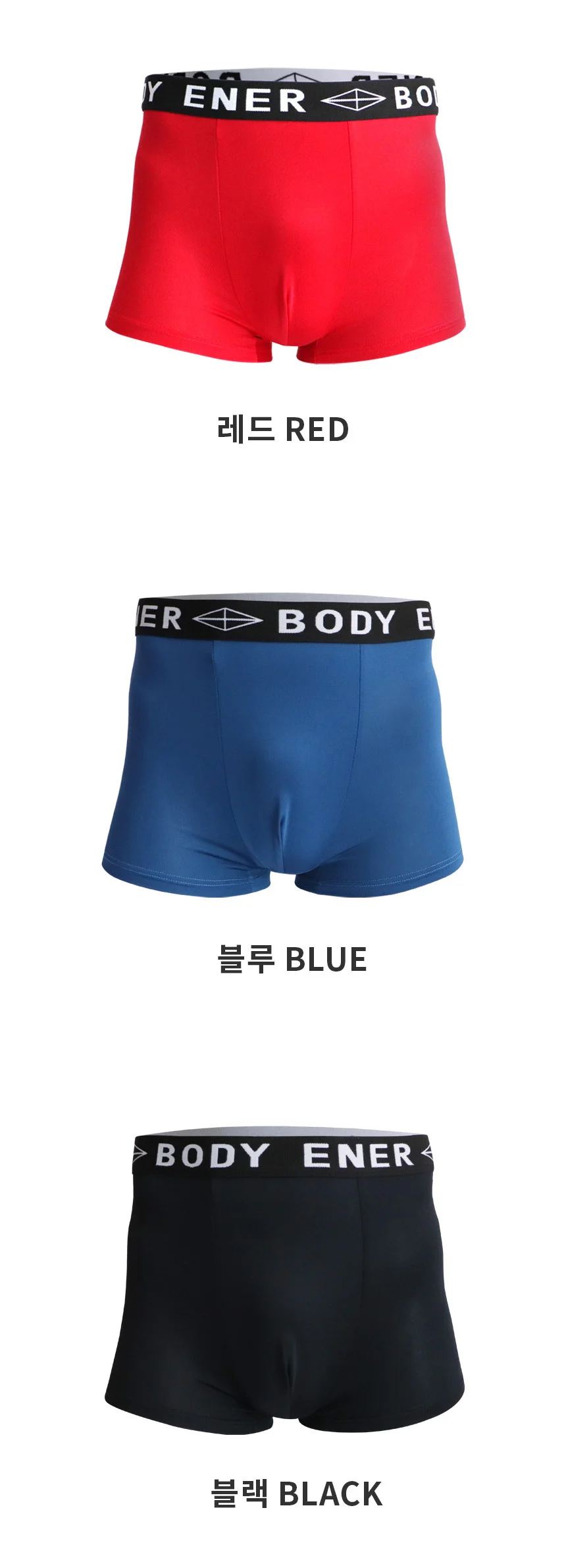 에너바디 남성드로즈 팬티 상세5