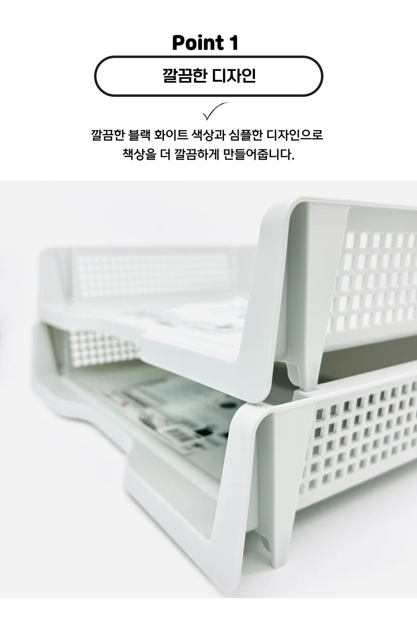 A4 문서정리함 플라스틱 스태킹 다단 서류 트레이 정리함 상세3