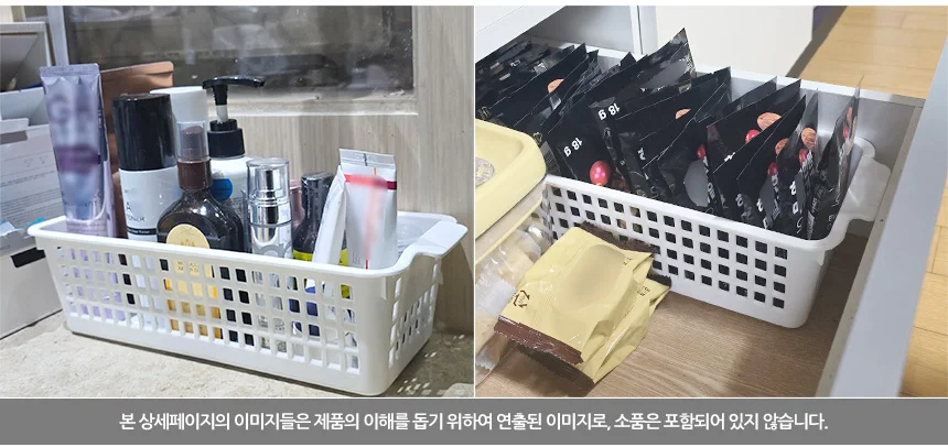 다용도수납함 보관 소품 손잡이 분류 직사각 플라스틱 보관함 주방 욕실 리빙 상세4