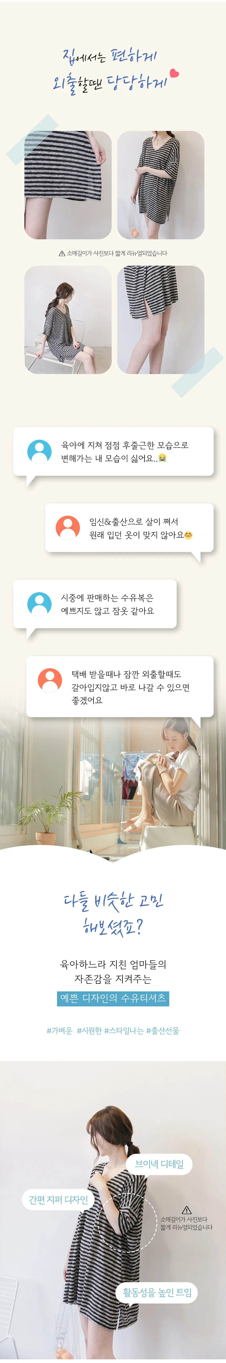 루즈핏 여름 수유 원피스 브이넥 수유 원피스 데일리 임부복 외출 상세2