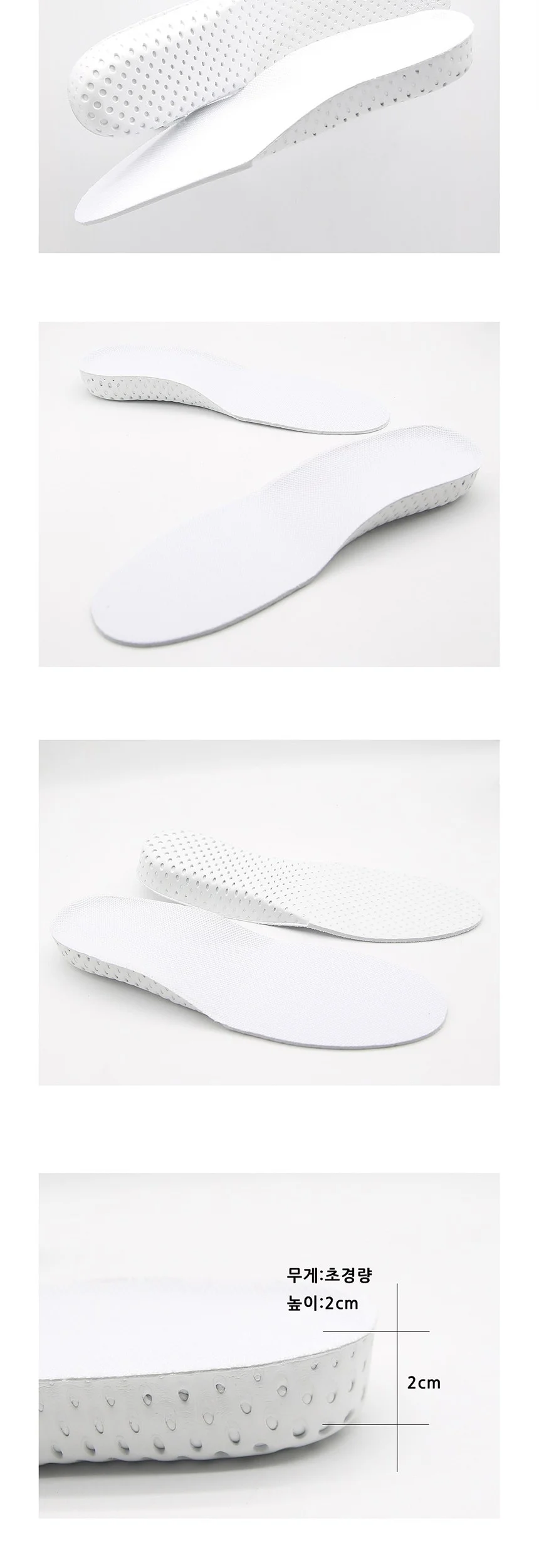 여성용 경량 키높이깔창 2cm 검정 상세3