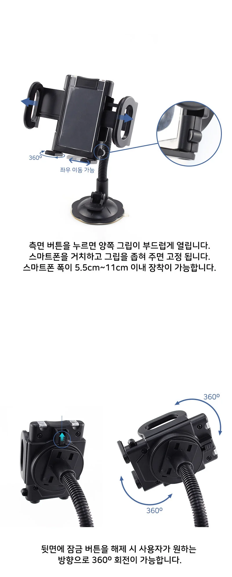영상촬영용 거치대 데스크탑 폰클립 테이블 상세5