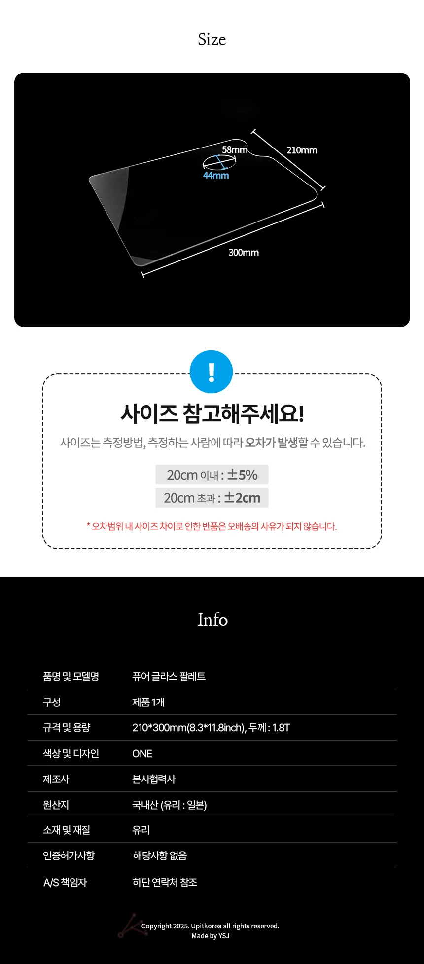 팔레트 유리 미니 수채화 아크릴 물감 미술용 파레트 만들기 상세2