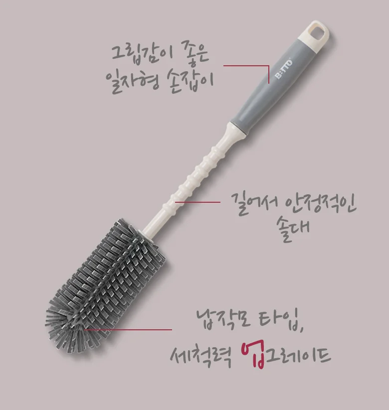 납작모젖병솔세트 젖병브러쉬 젖병세척솔 긴실리콘세척솔 상세3