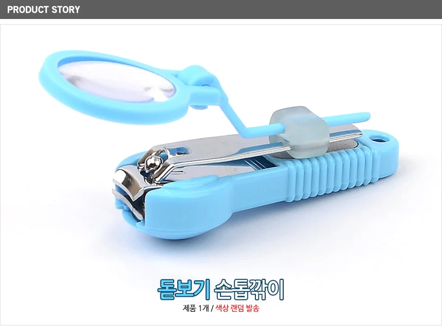 돋보기 손톱깎이 손톱깍이 손톱안튀는손톱깍이 손톱깎기 상세1