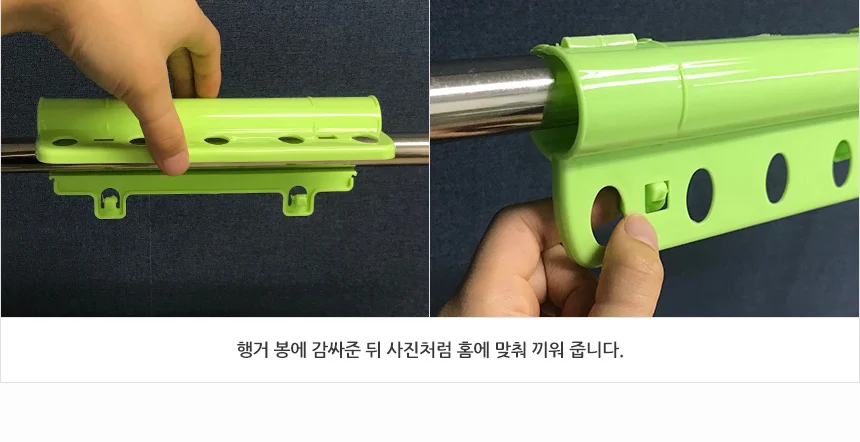 옷걸이 거치대 상세3