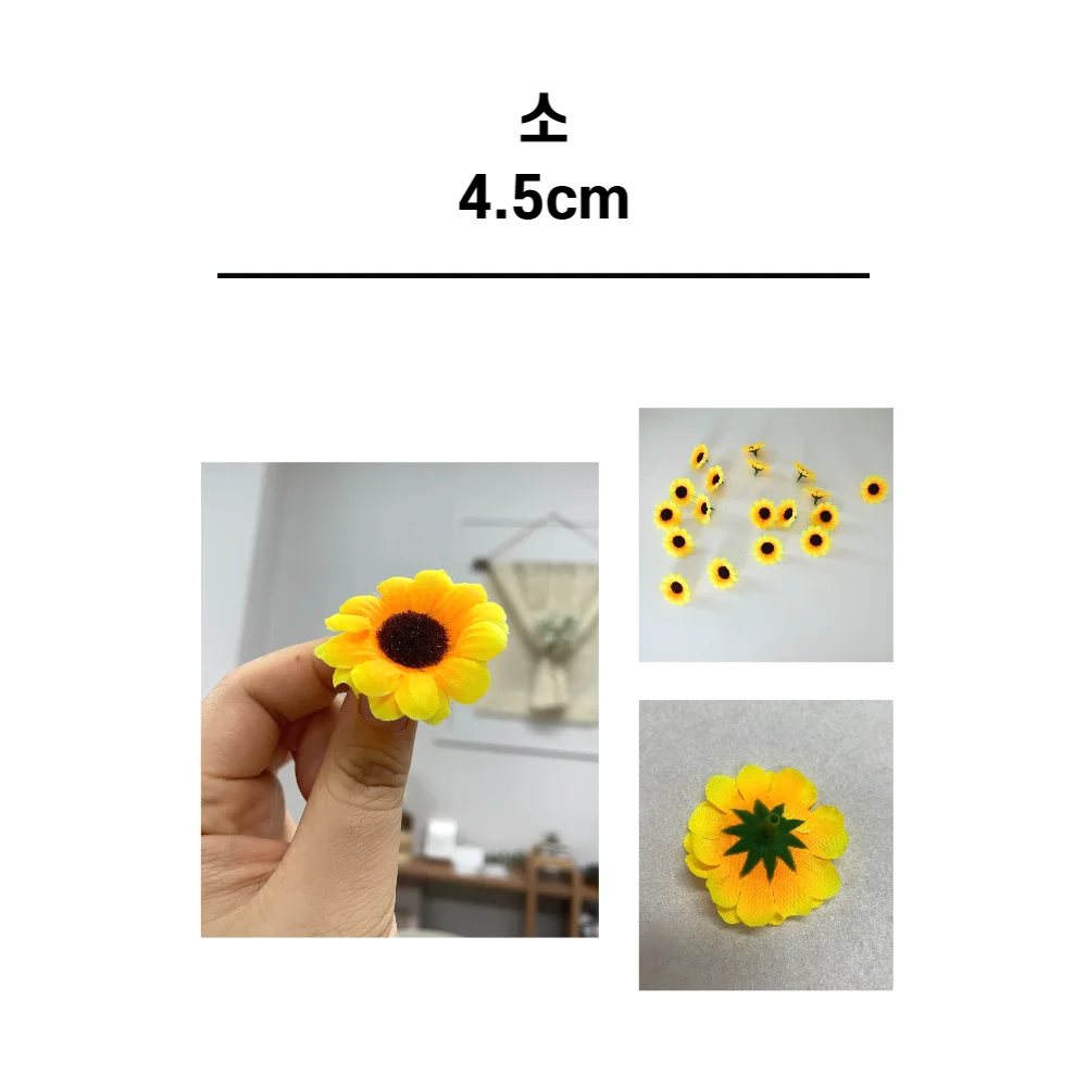 생화같은 해바라기 풍수 인테리어 금전운 조화 (중) 상세5