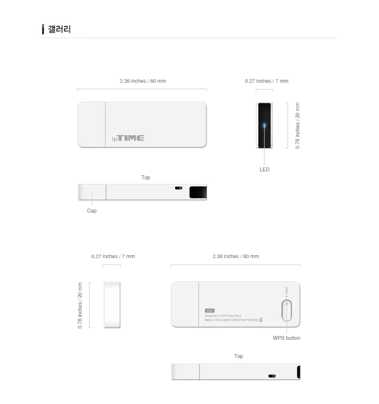 아이피타임 USB 랜카드 상세5